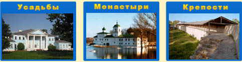 Мирожский, Снетогорский, Крыпецкий